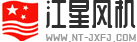 河南宸耀環保科技有限公司