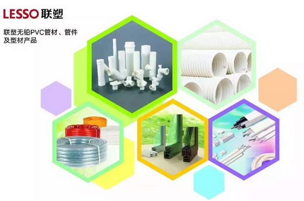 中國聯(lián)塑更是率先宣布實現(xiàn)PVC管材、管件及型材產(chǎn)品全面無鉛化，引領行業(yè)向綠色環(huán)?；较虬l(fā)展。