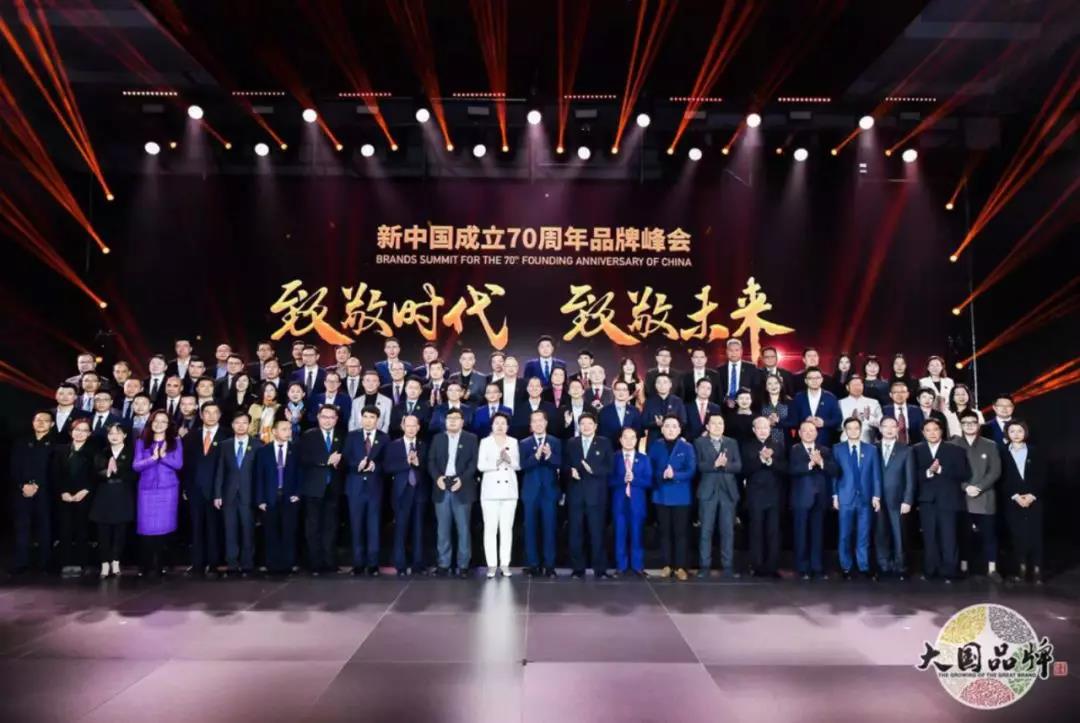 致敬時代，中國聯塑榮膺“新中國成立70年70品牌”