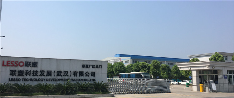 聯塑科技發展（武漢）有限公司