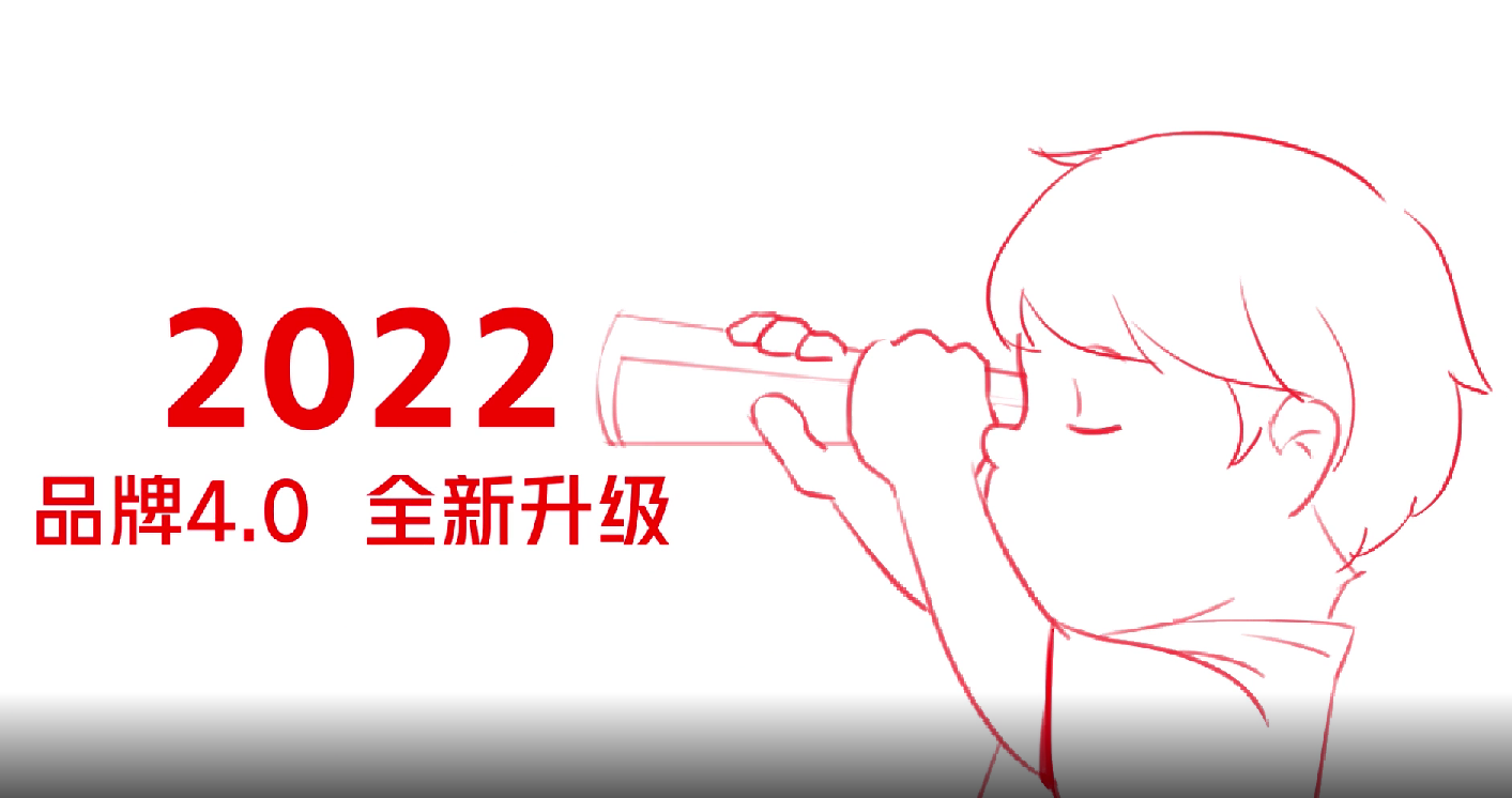 聯(lián)塑品牌升級(jí)動(dòng)畫