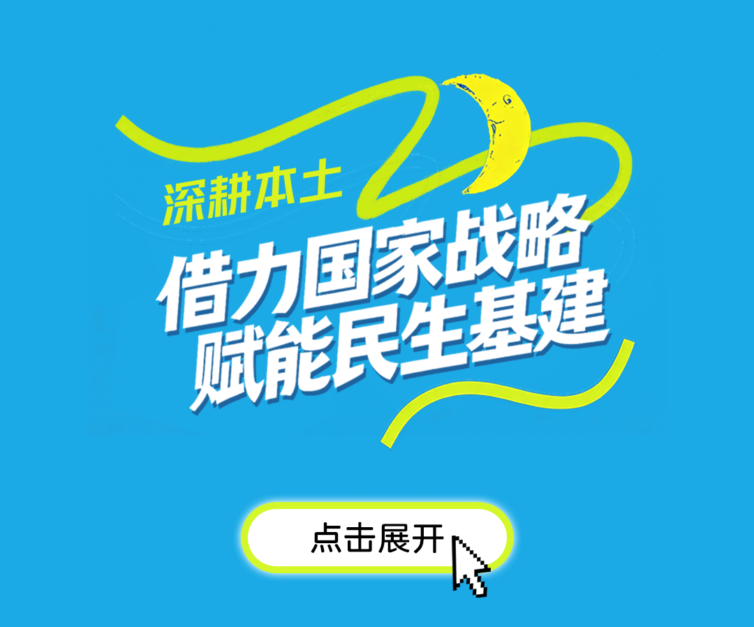 聯(lián)塑40周年 | 把根扎進大地，把路鋪向世界