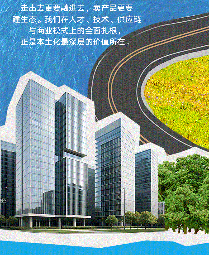聯(lián)塑40周年 | 把根扎進大地，把路鋪向世界